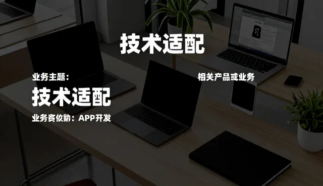 网络推广中性能优化的适用条件与平台差异分析